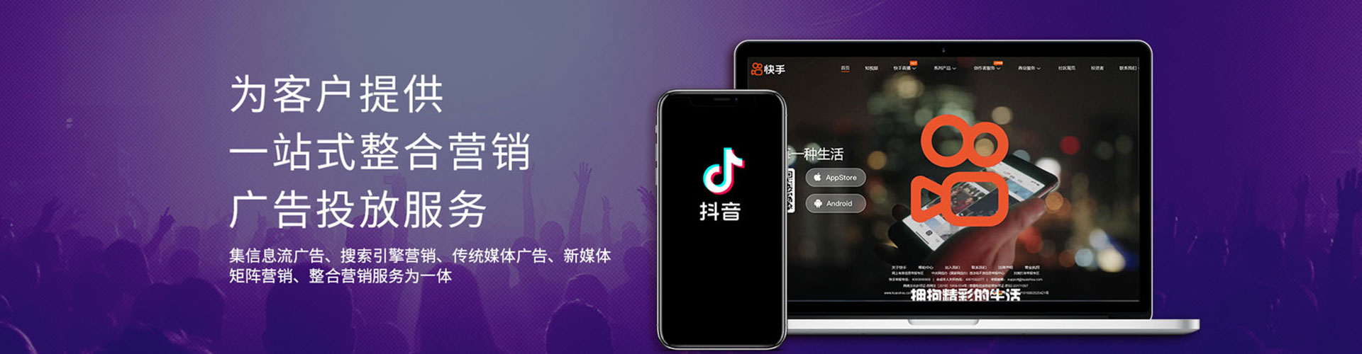 瑞芳百度竞价运营
