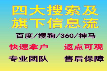 360信息流广告在教育培训行业的表现