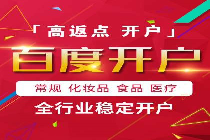 从案例看百度信息流：内容生态构建之道