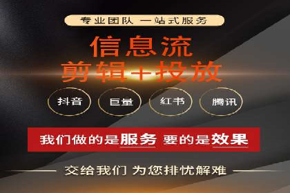 短视频信息流推广：爆款案例揭秘